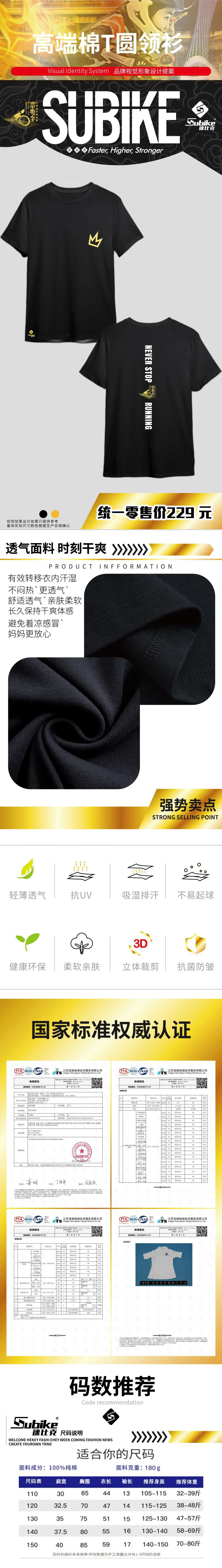 如何制定智能篮球训练计划_0