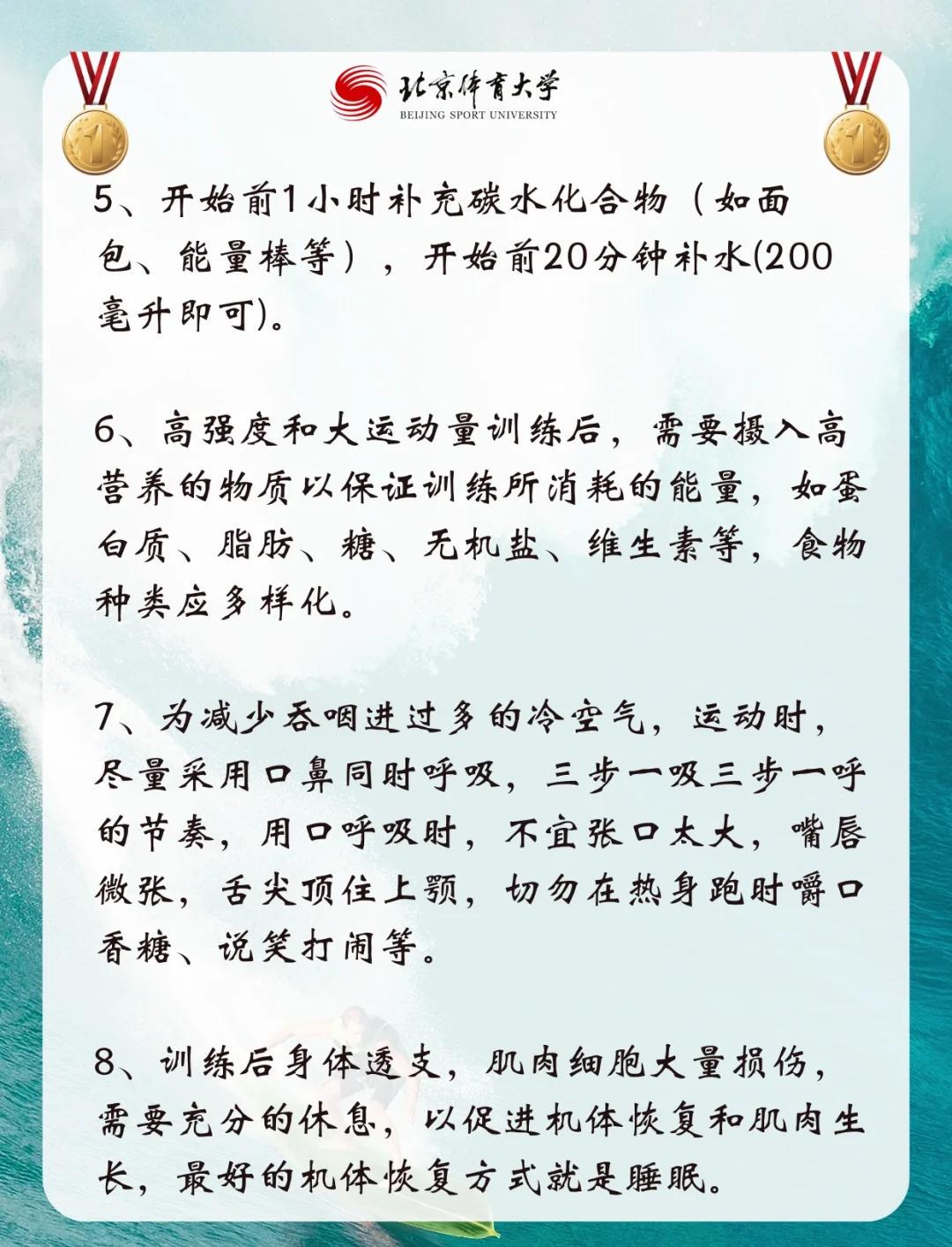 为什么责任感对篮球运动员的发展如此重要_1